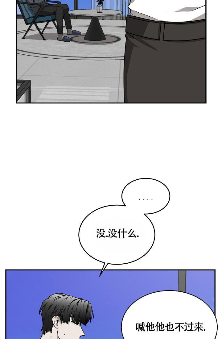 第47话13