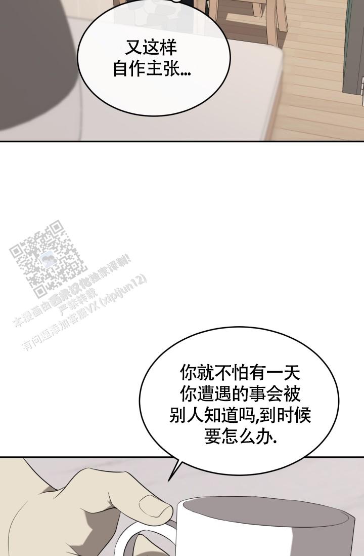 第84话24