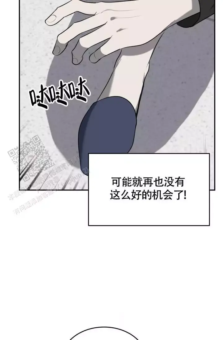 第59话12