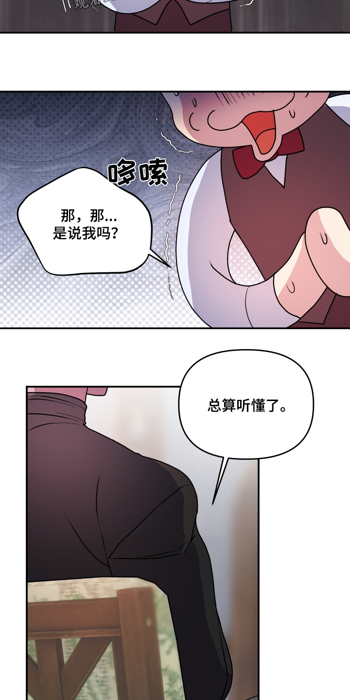 第69话22