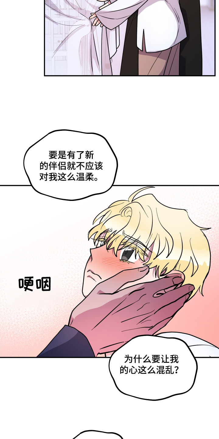 第75话3