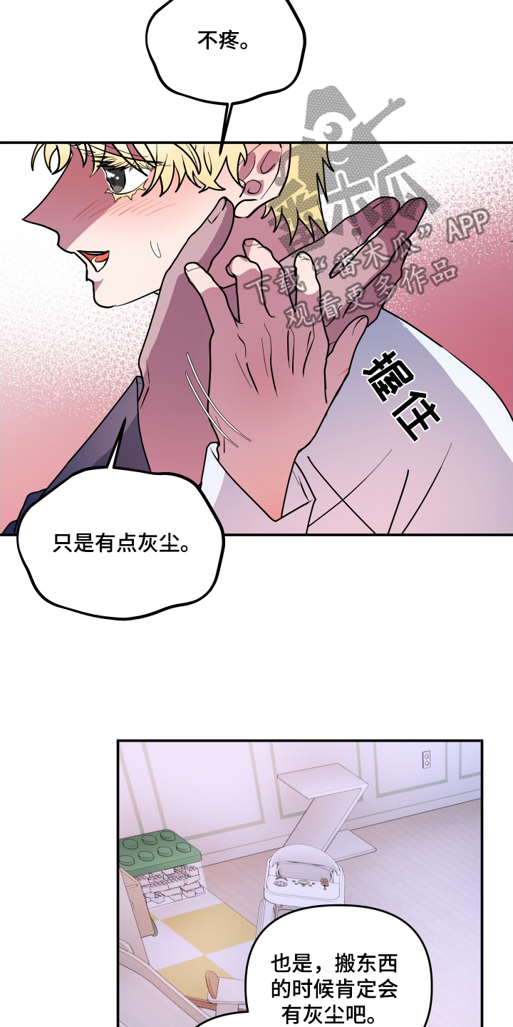 第75话4