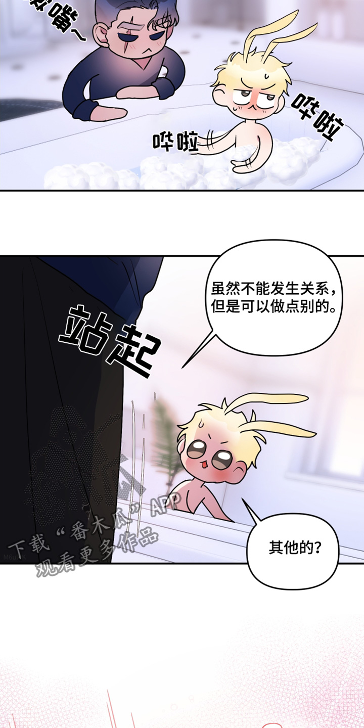 第76话16