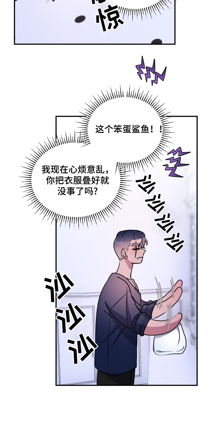 第75话13