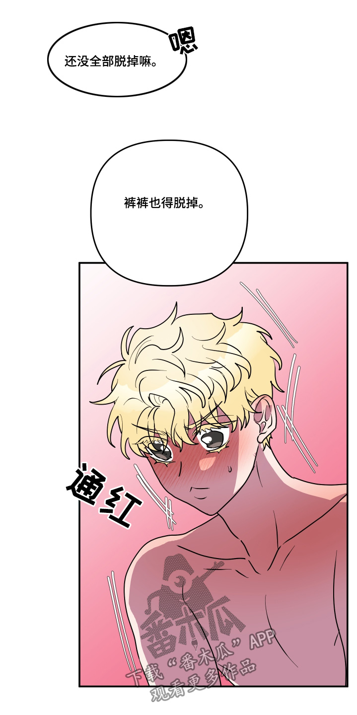 第85话16