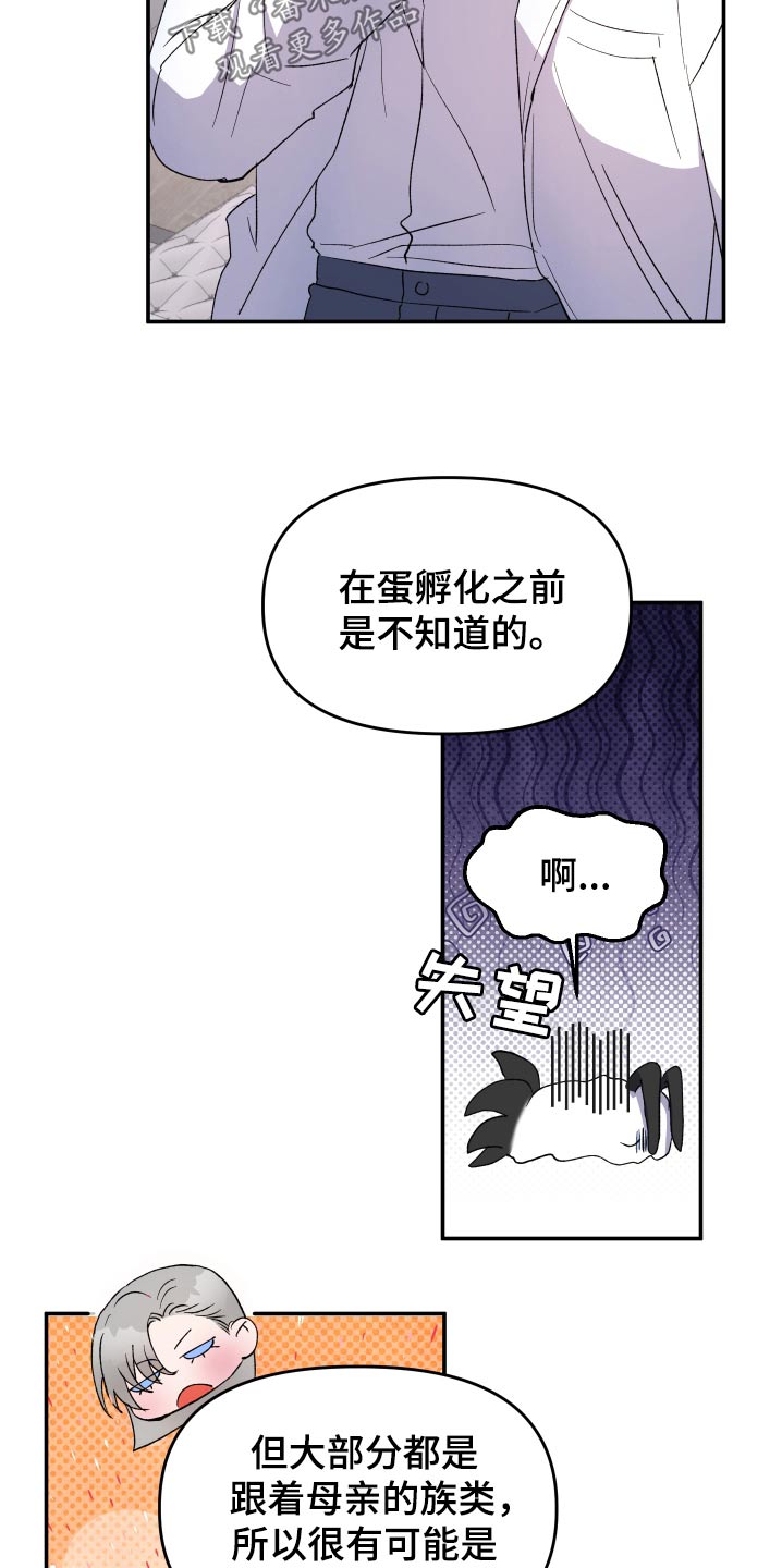 第46话18