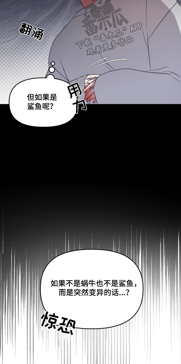 第44话7