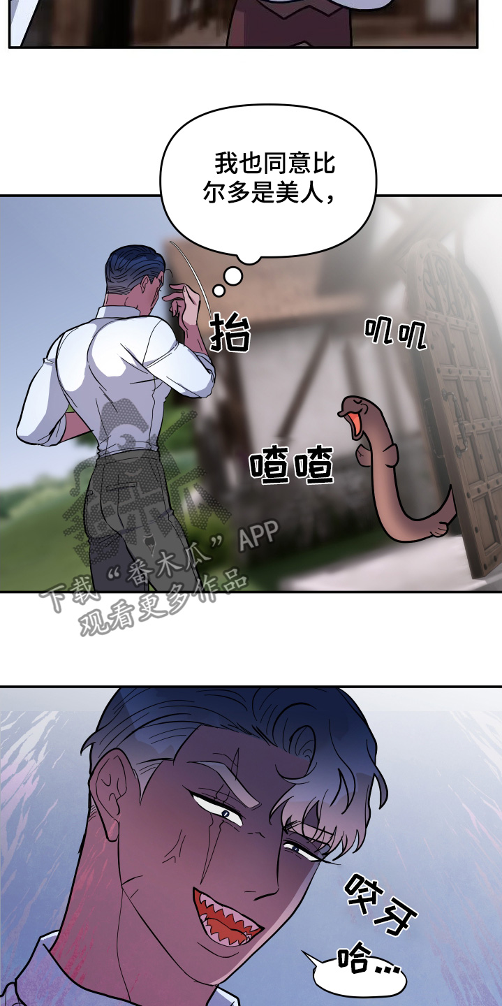 第56话8