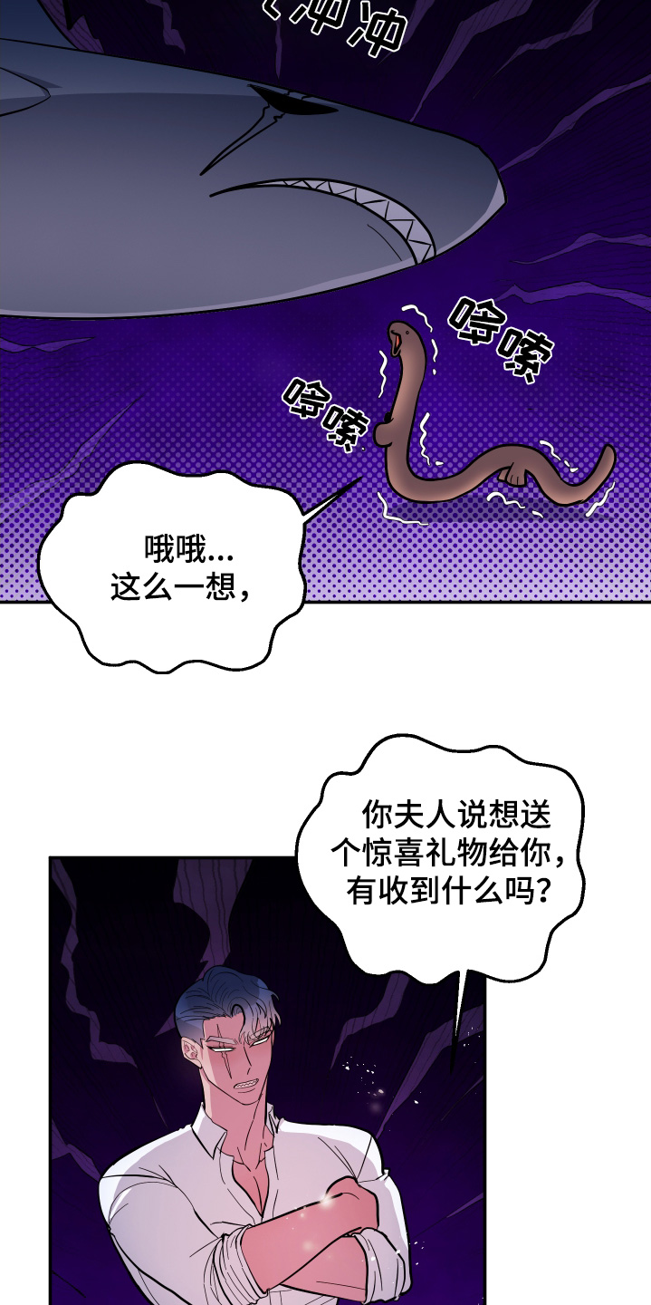 第56话12