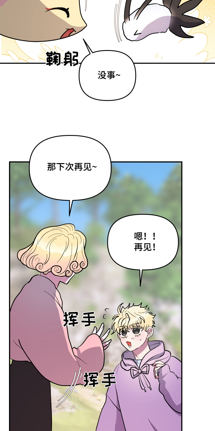 第57话15