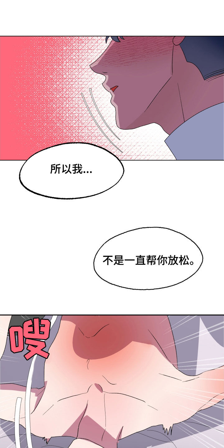 第29话21