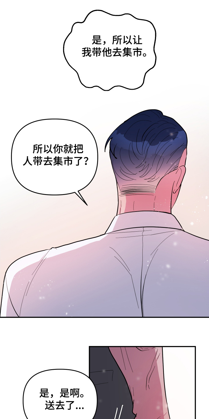 第56话14