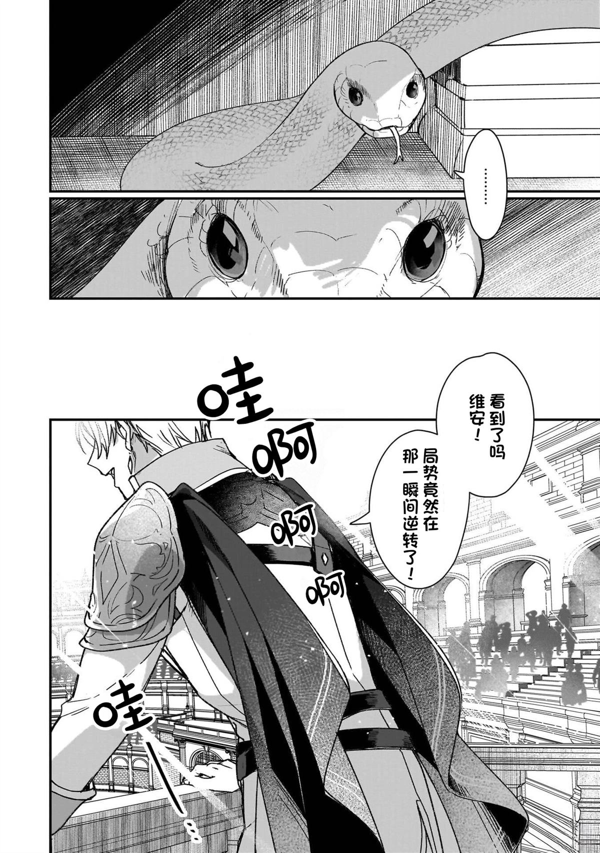 第30话22
