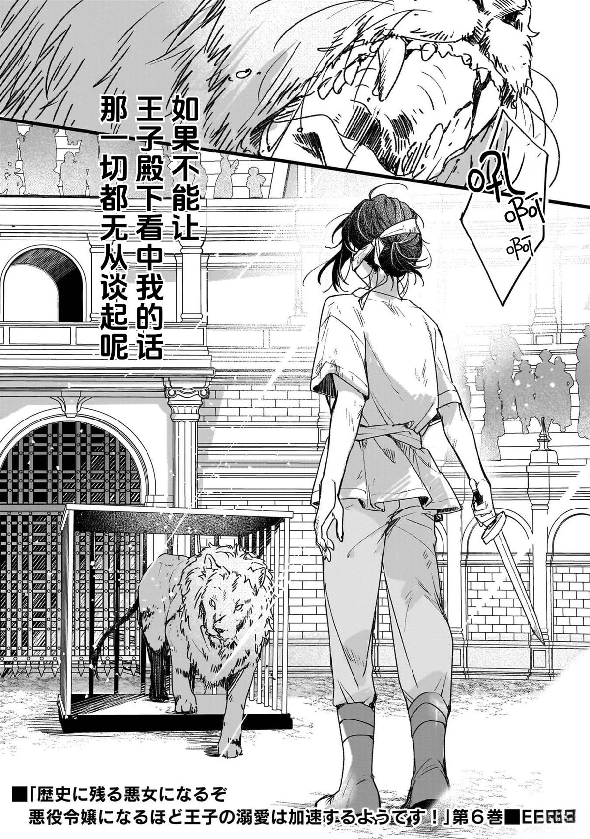 第30话30