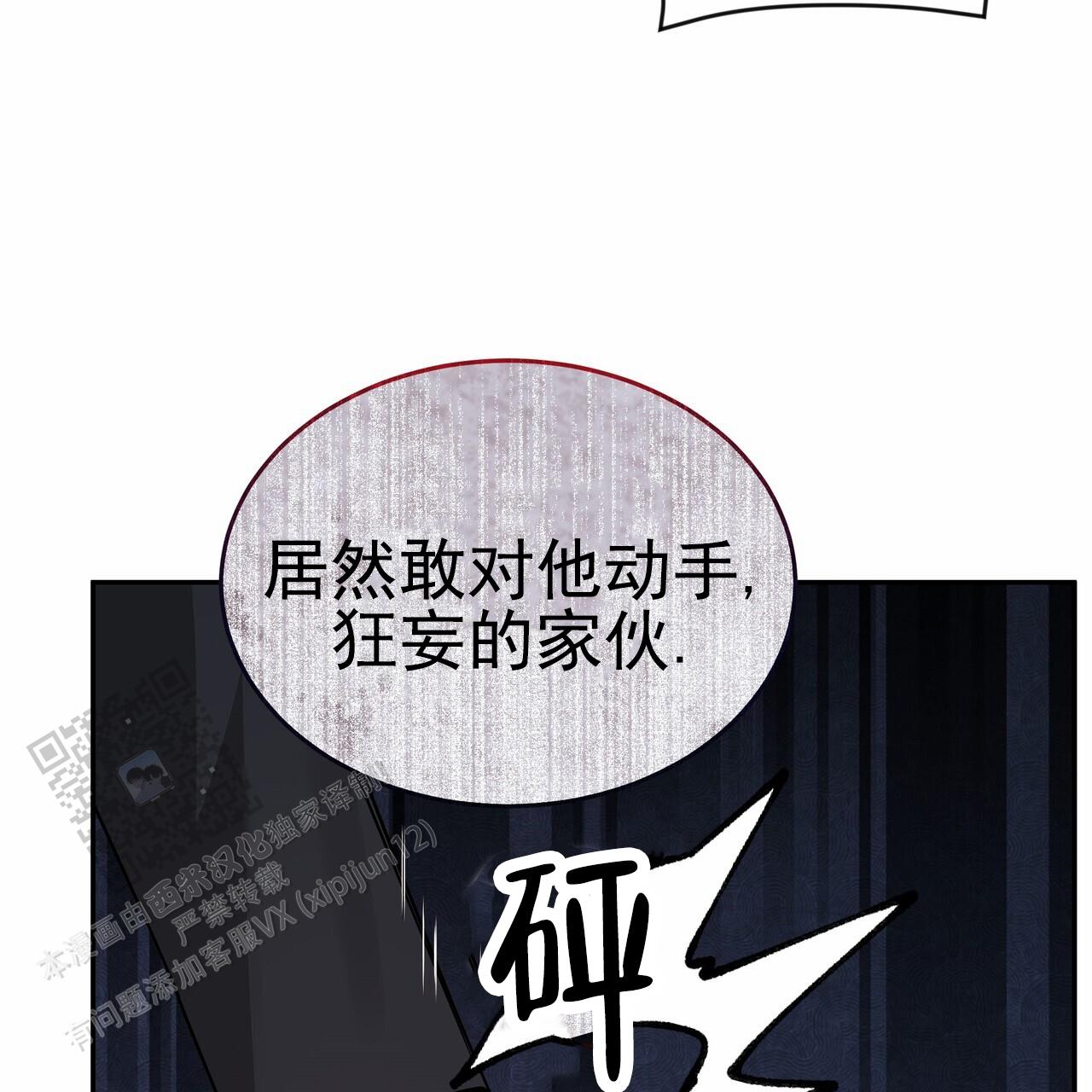 第8话32