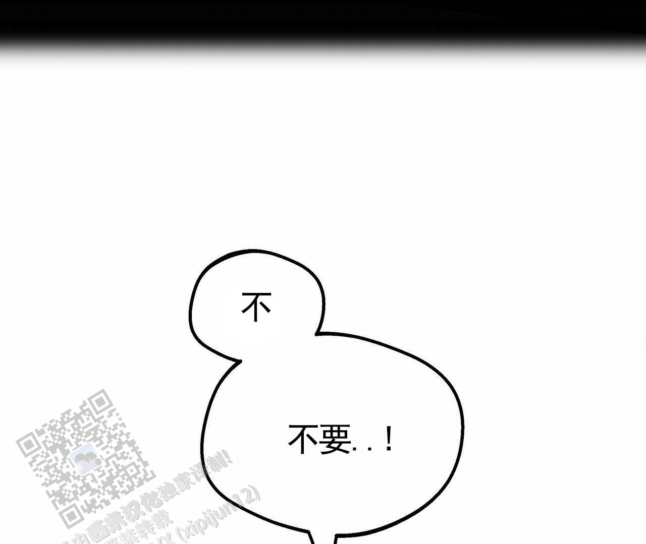 第50话6