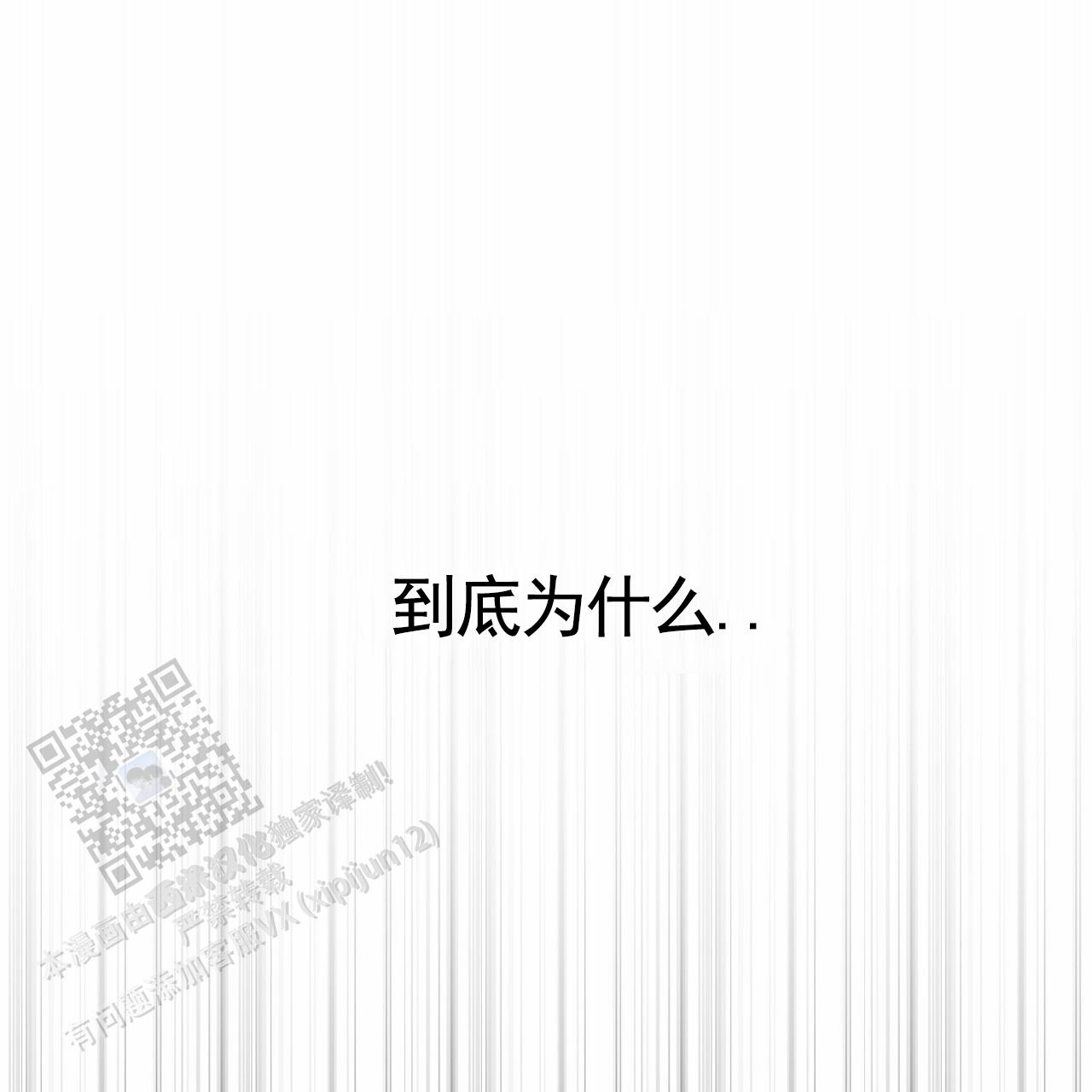 第29话73