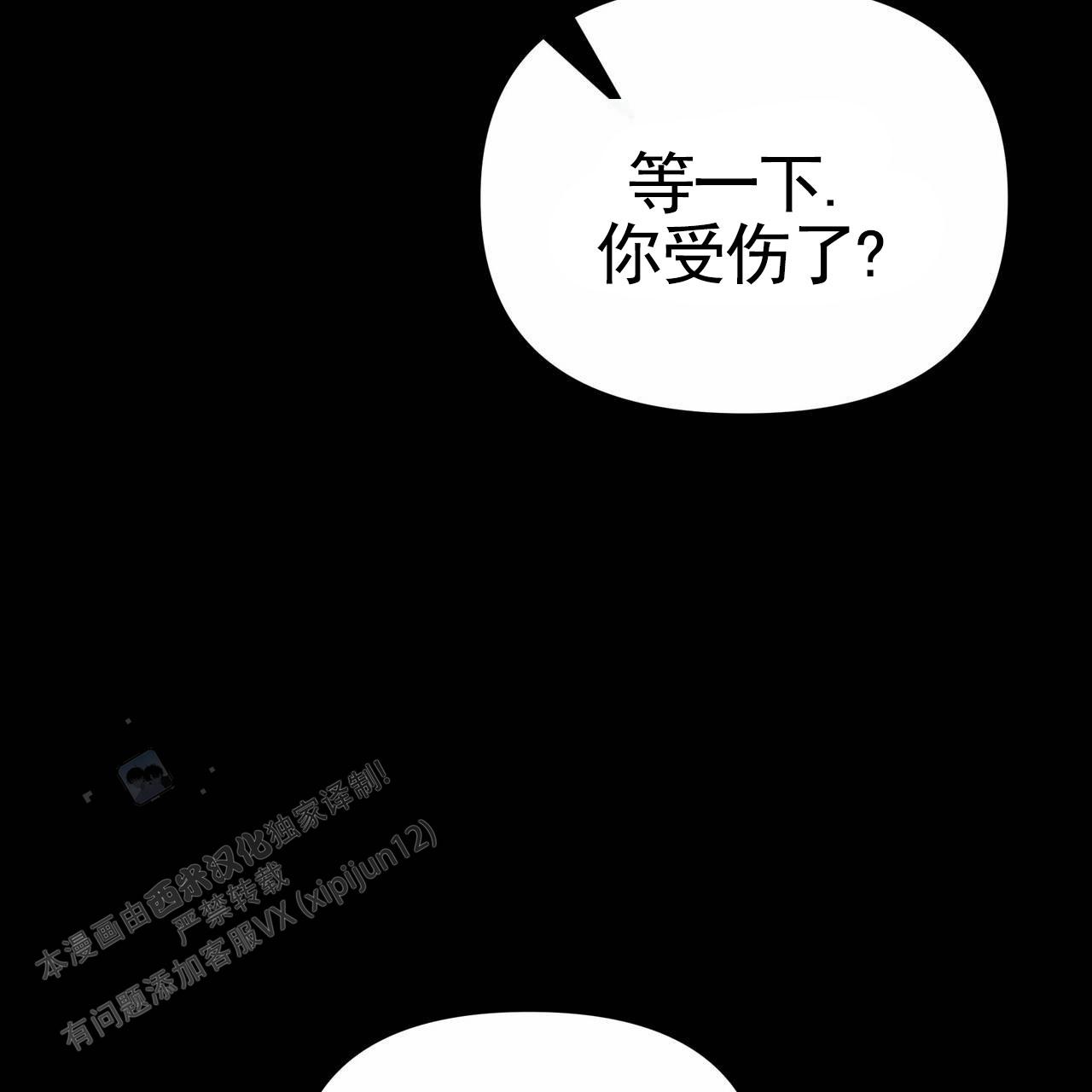 第37话33