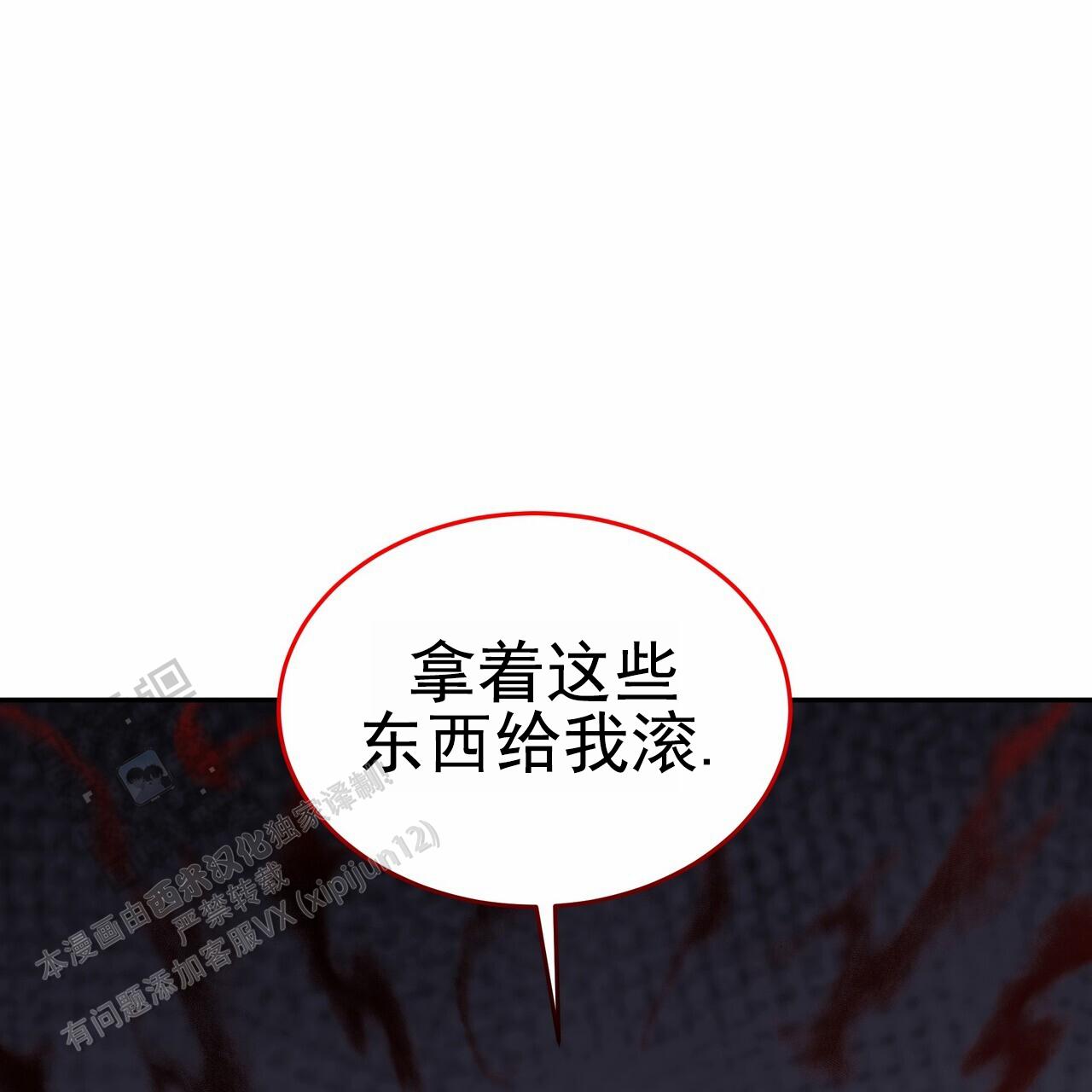 第11话13