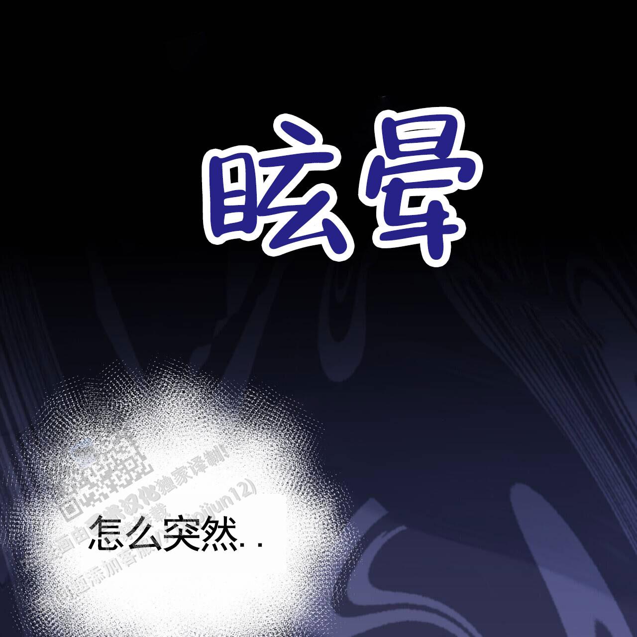 第37话47