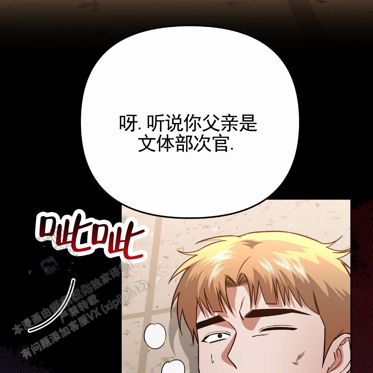 第56话15