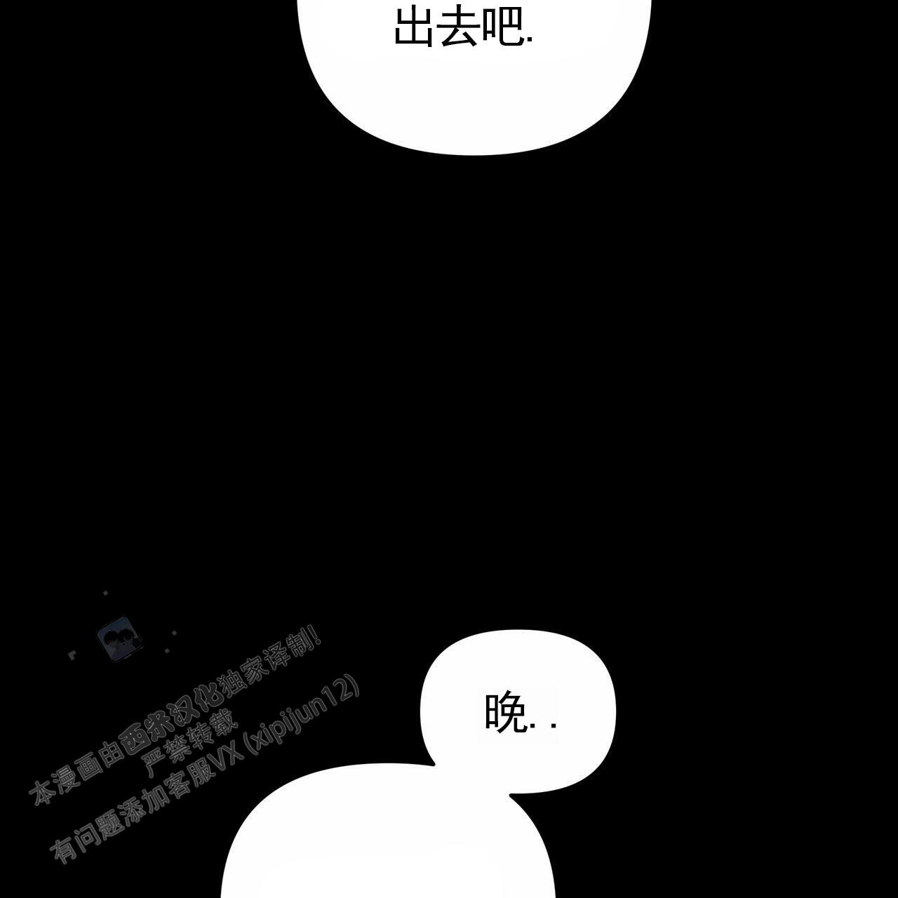 第50话21