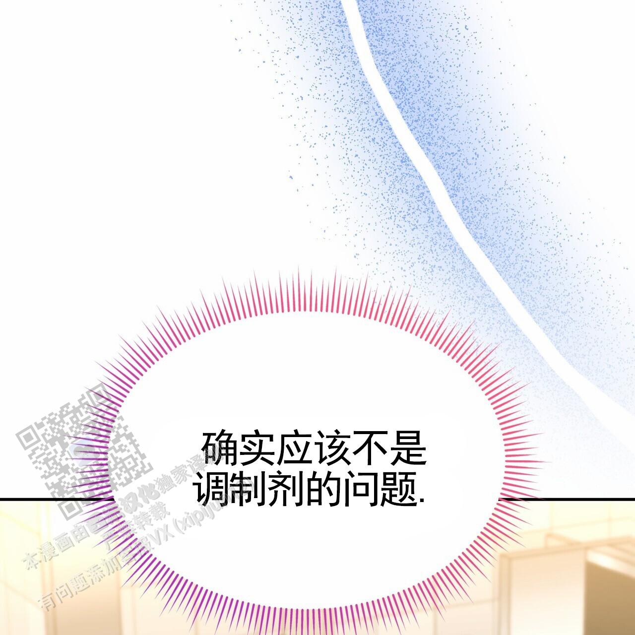 第26话33