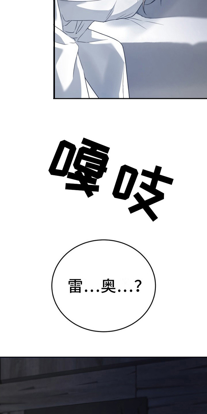 第11话14