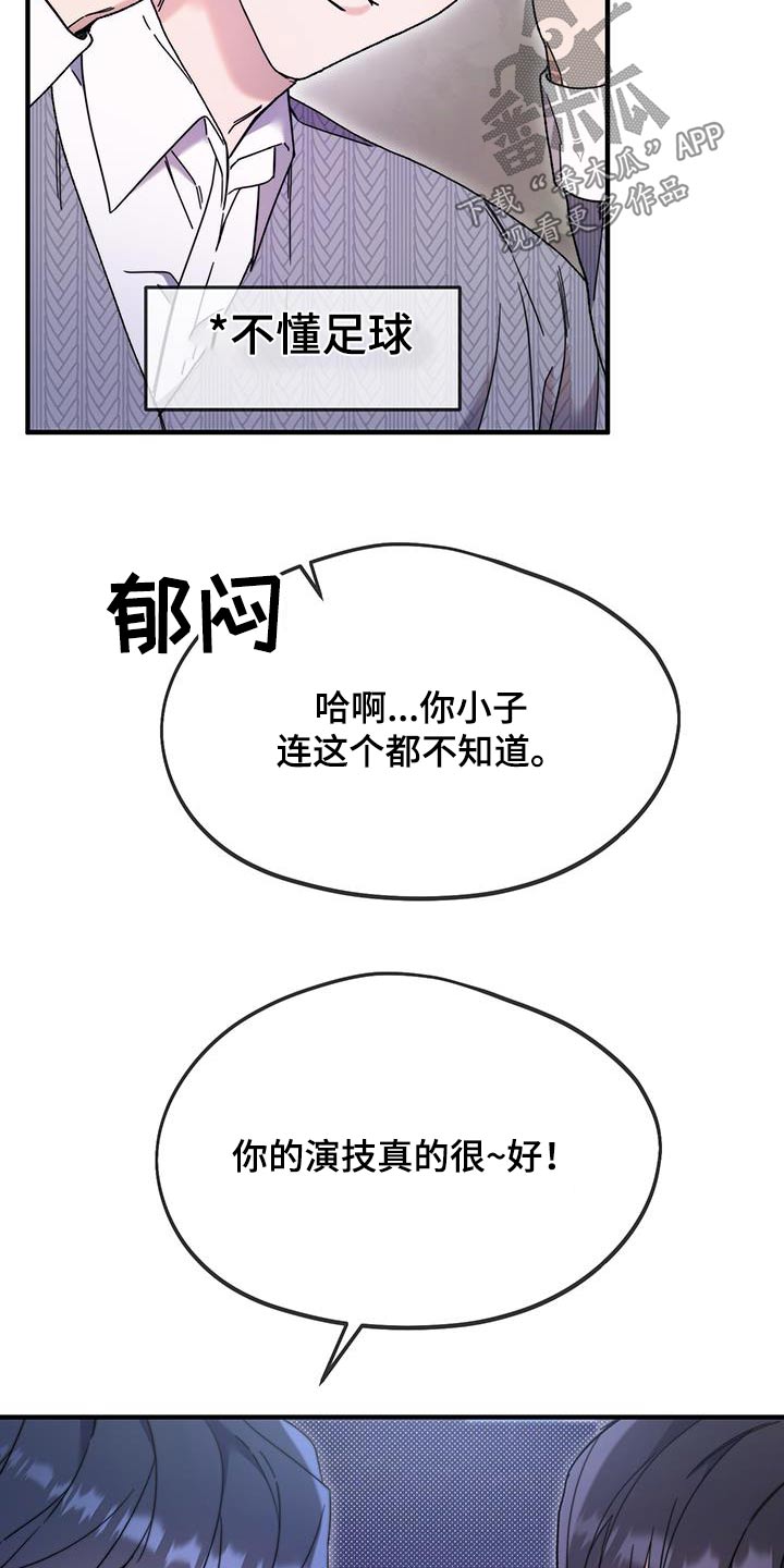 第38话21