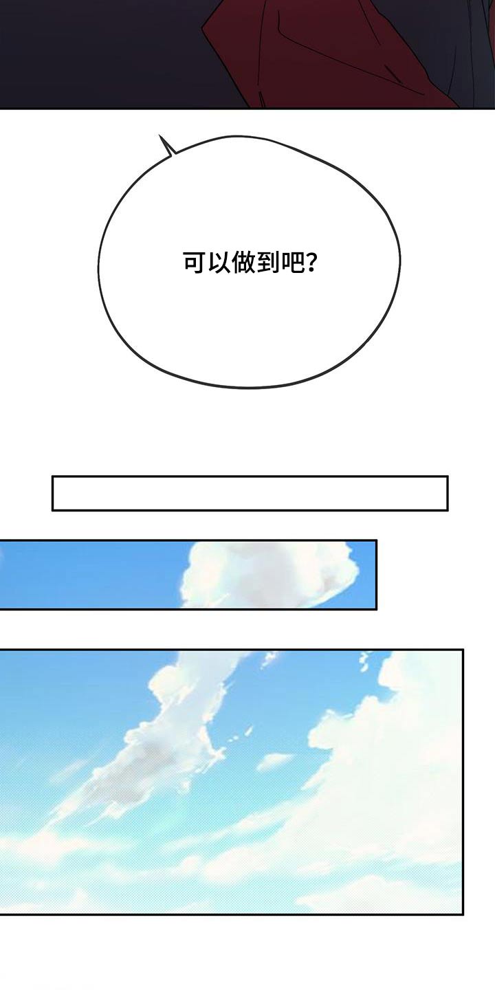 第49话23