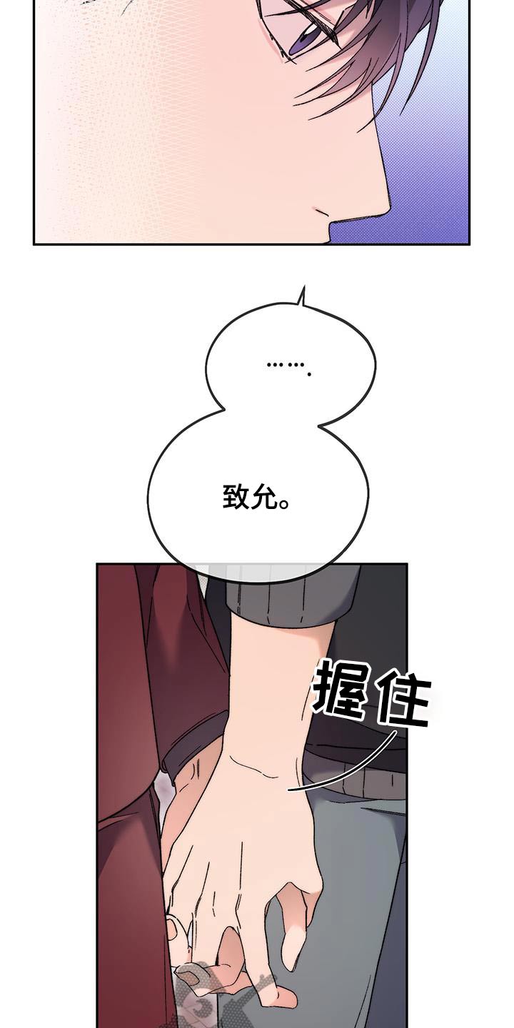 第49话8