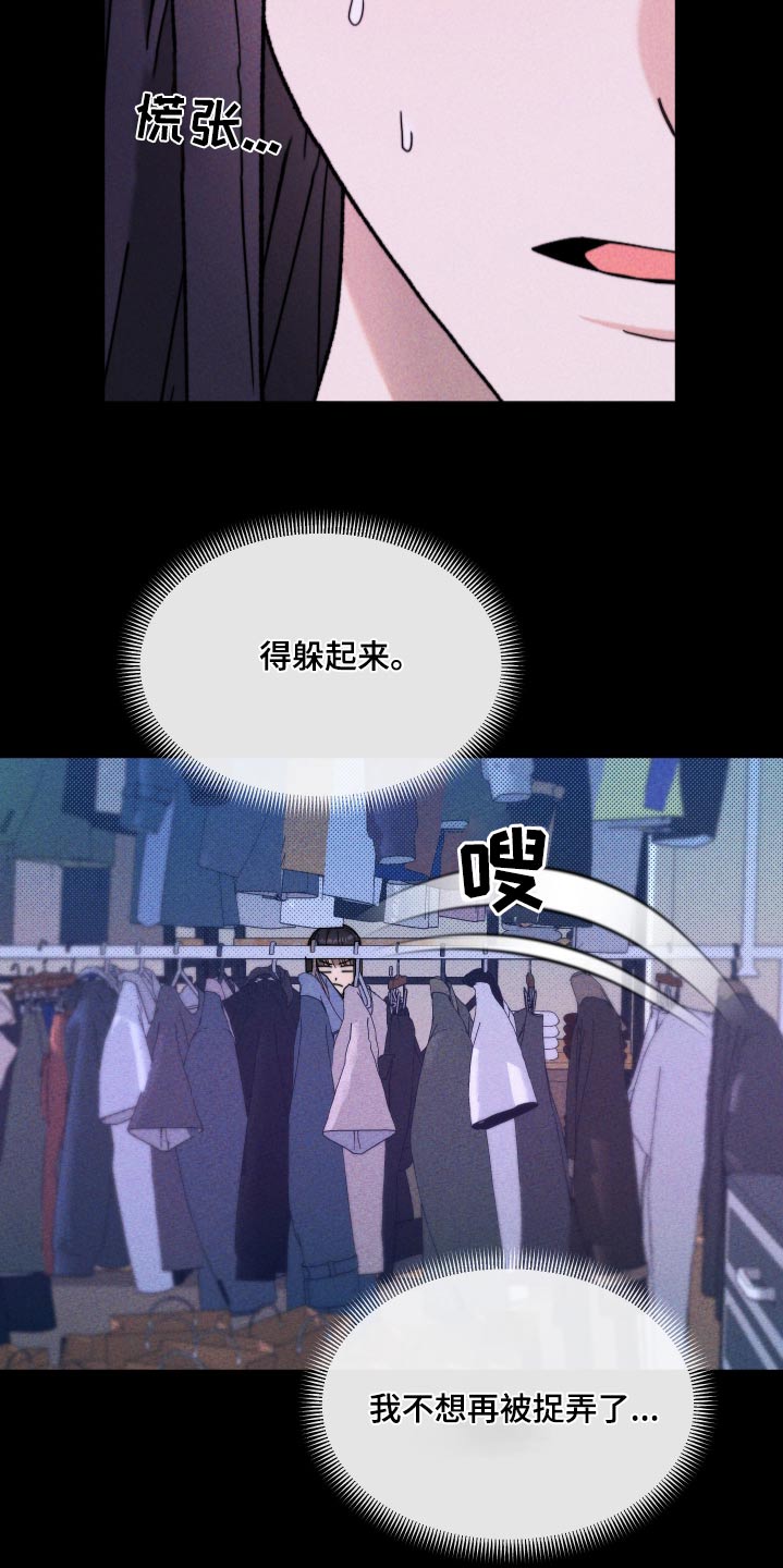 第34话11