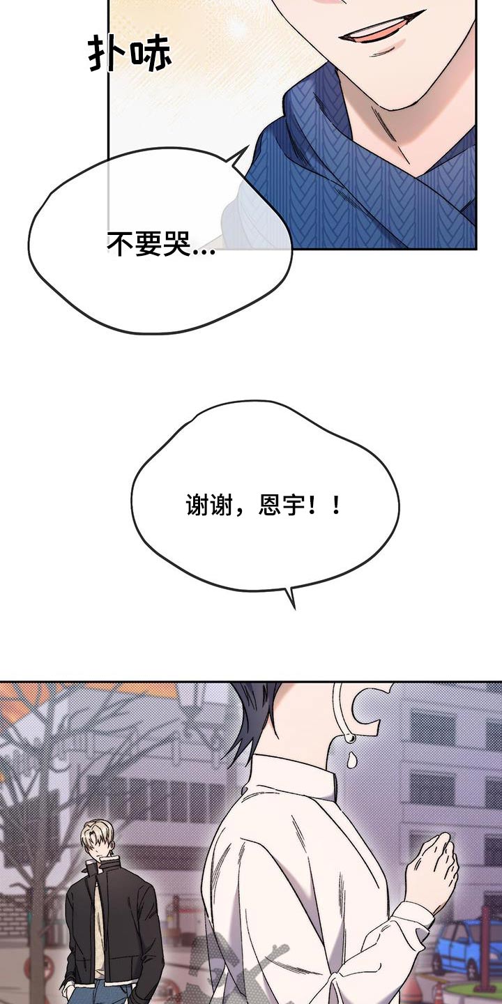 第46话9