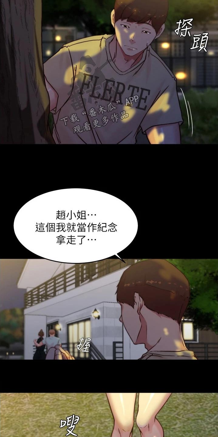 第130话12