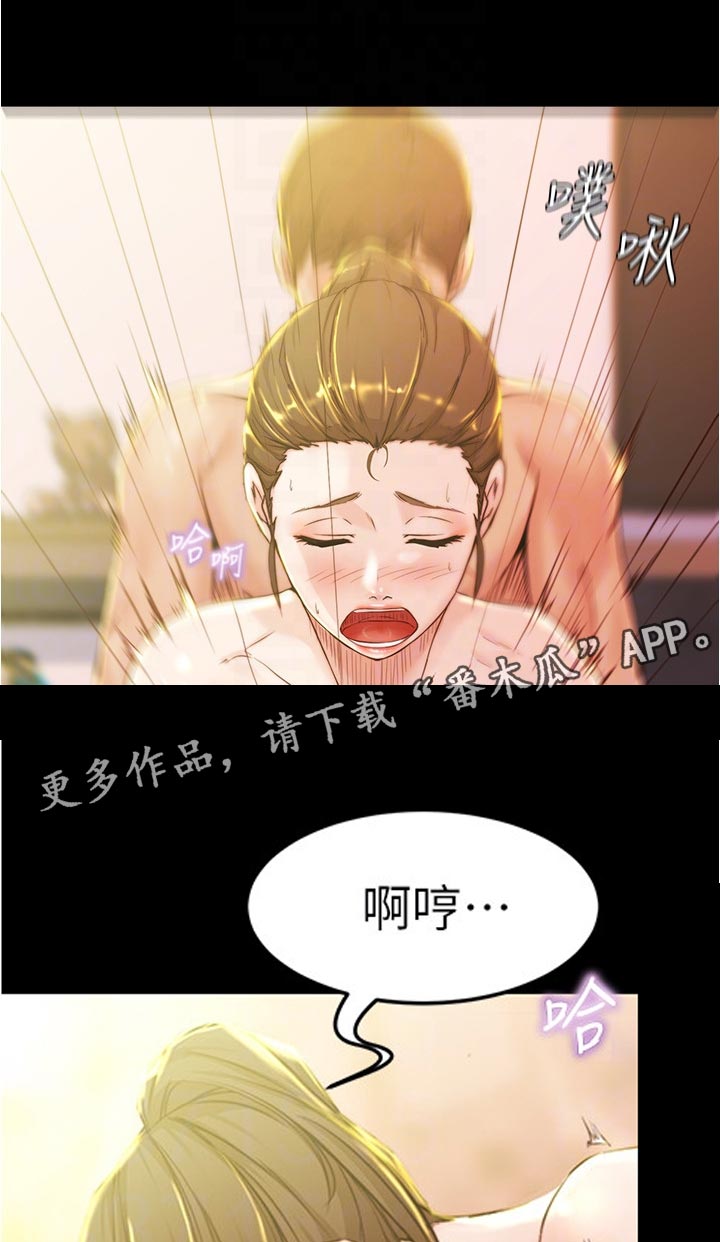 第39话6