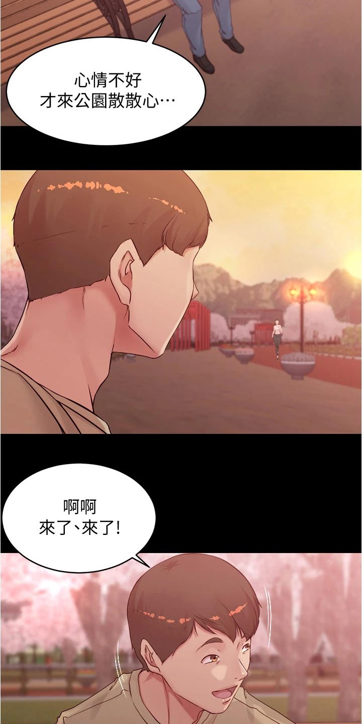 第69话8