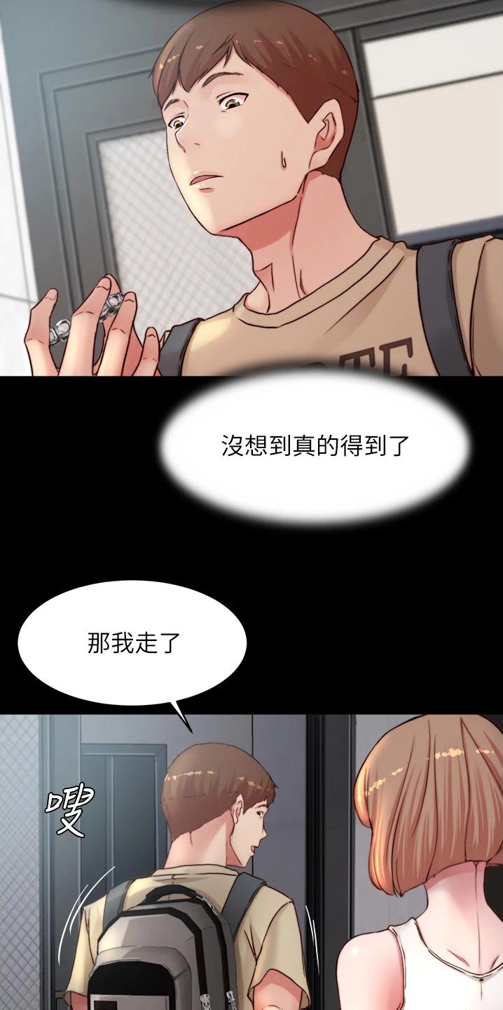 第116话2