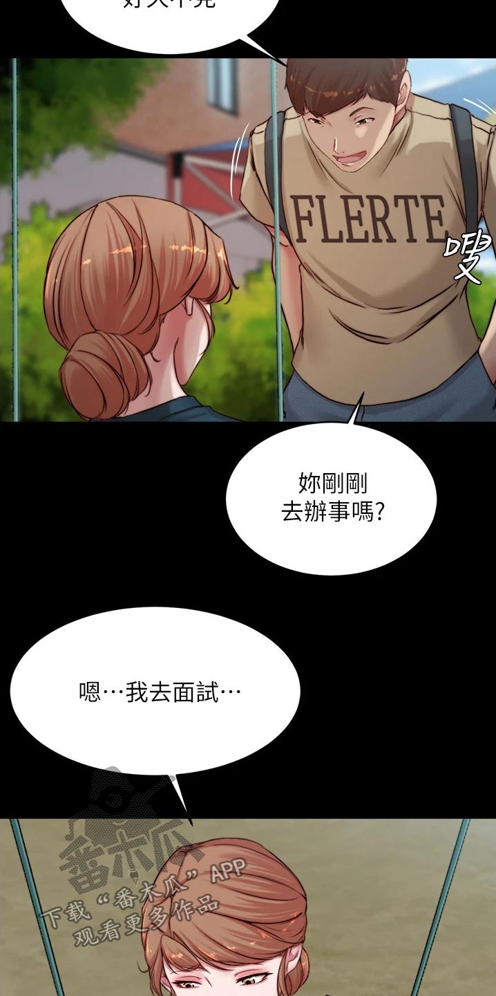 第116话12