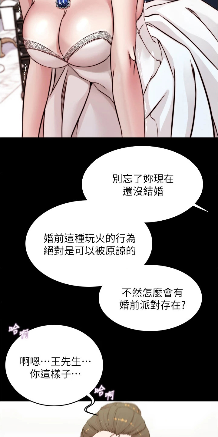 第103话12