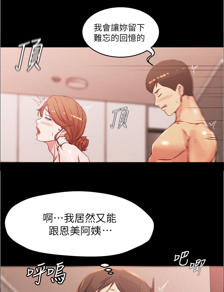 第46话8