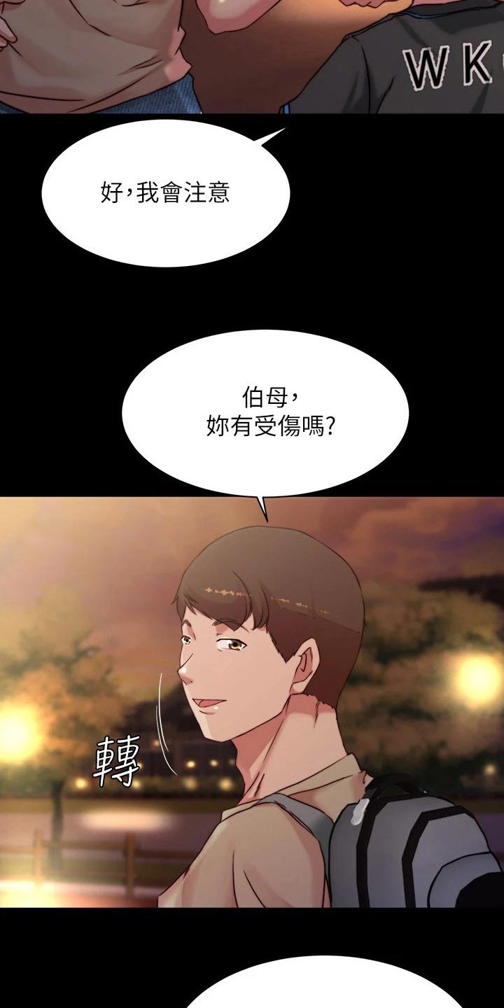 第137话15