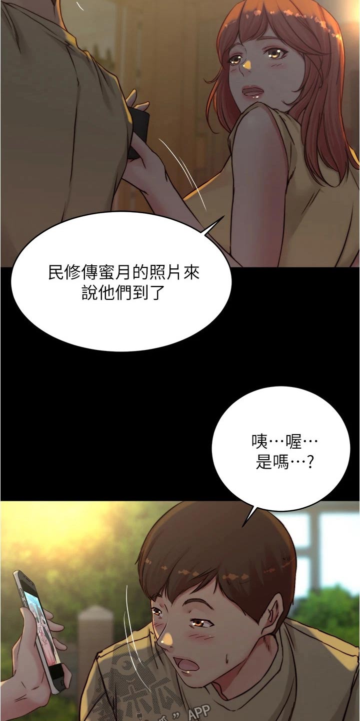 第109话17