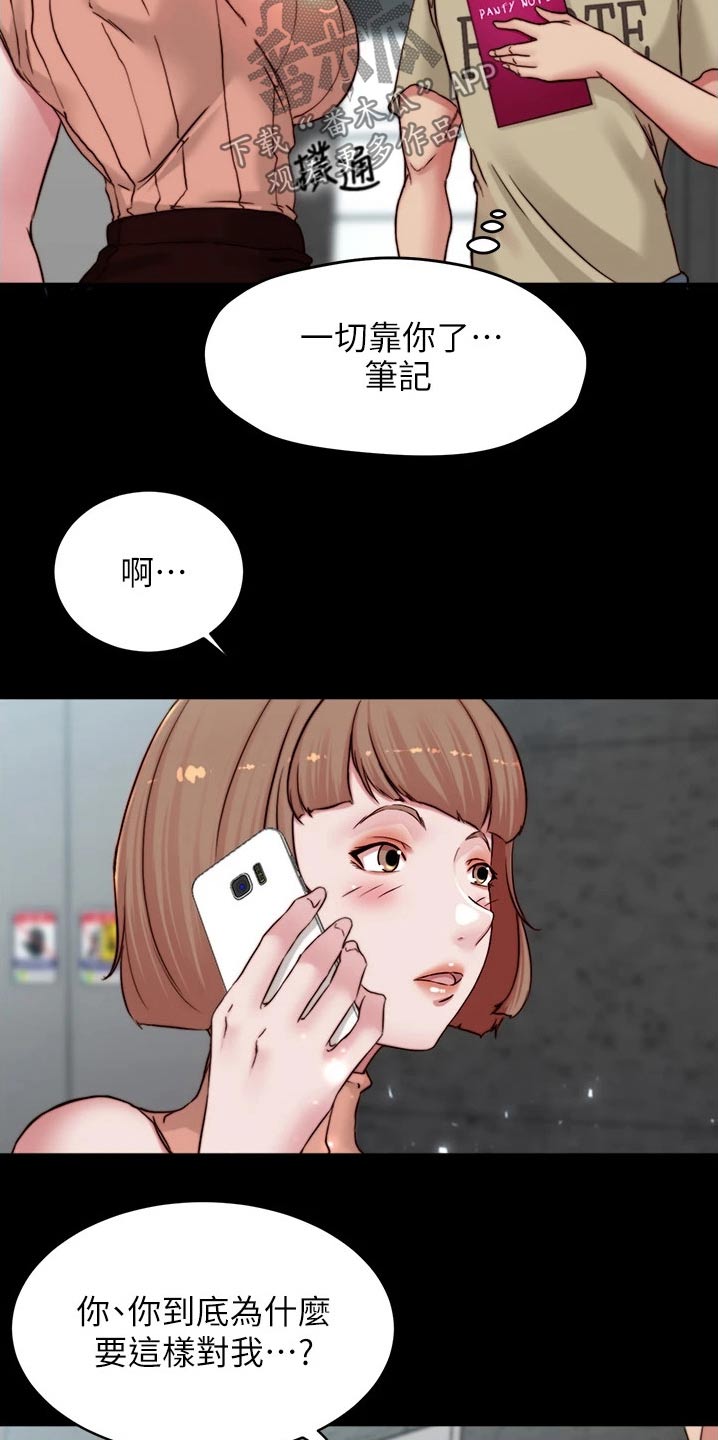 第115话3