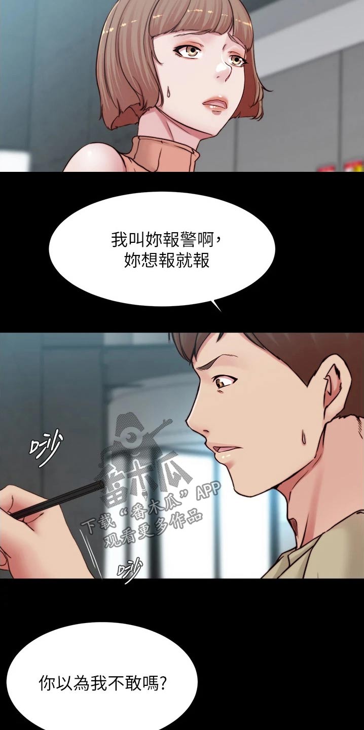 第115话1