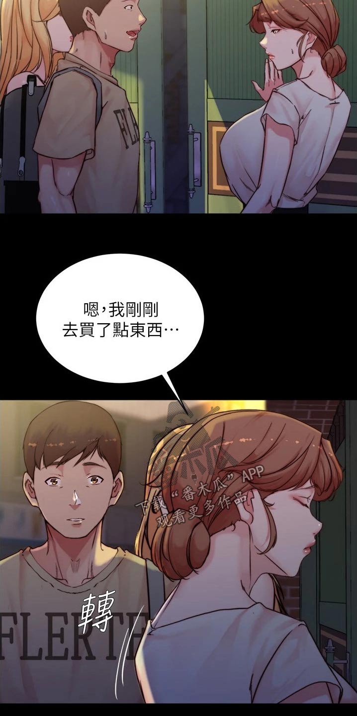 第131话11