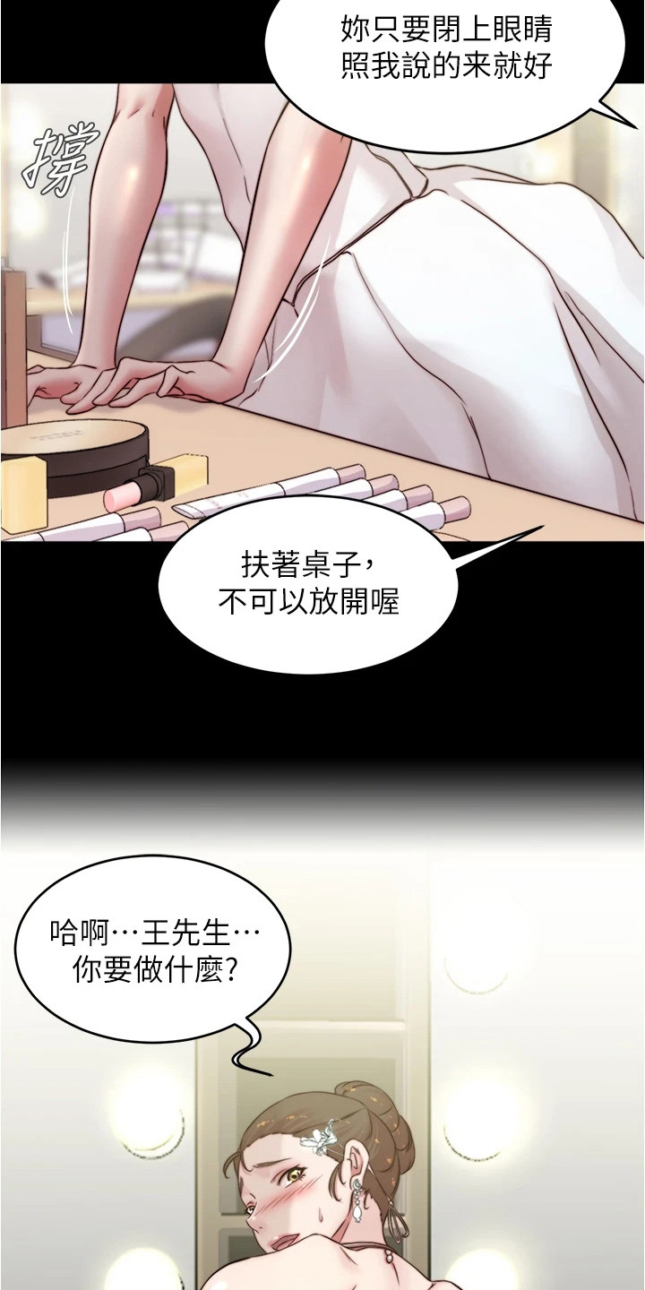 第103话9