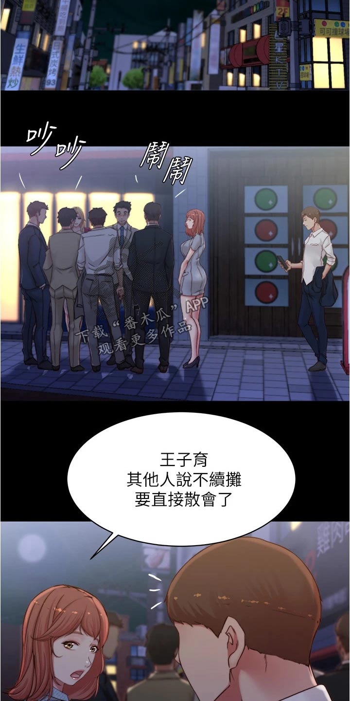 第105话19