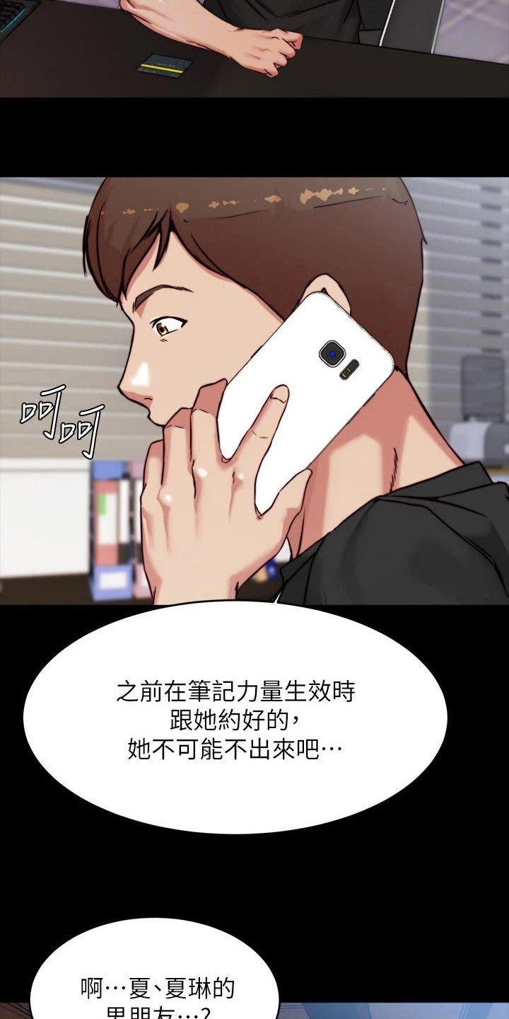 第136话15