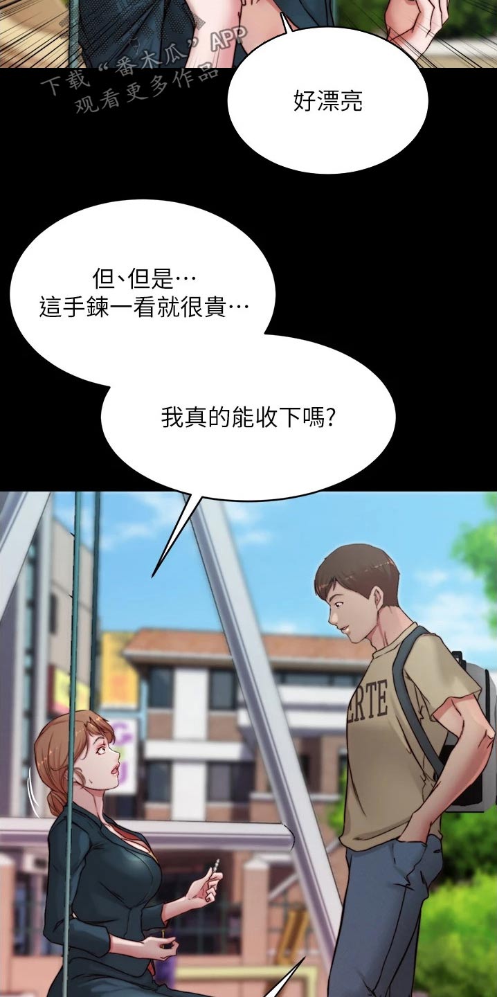 第116话21