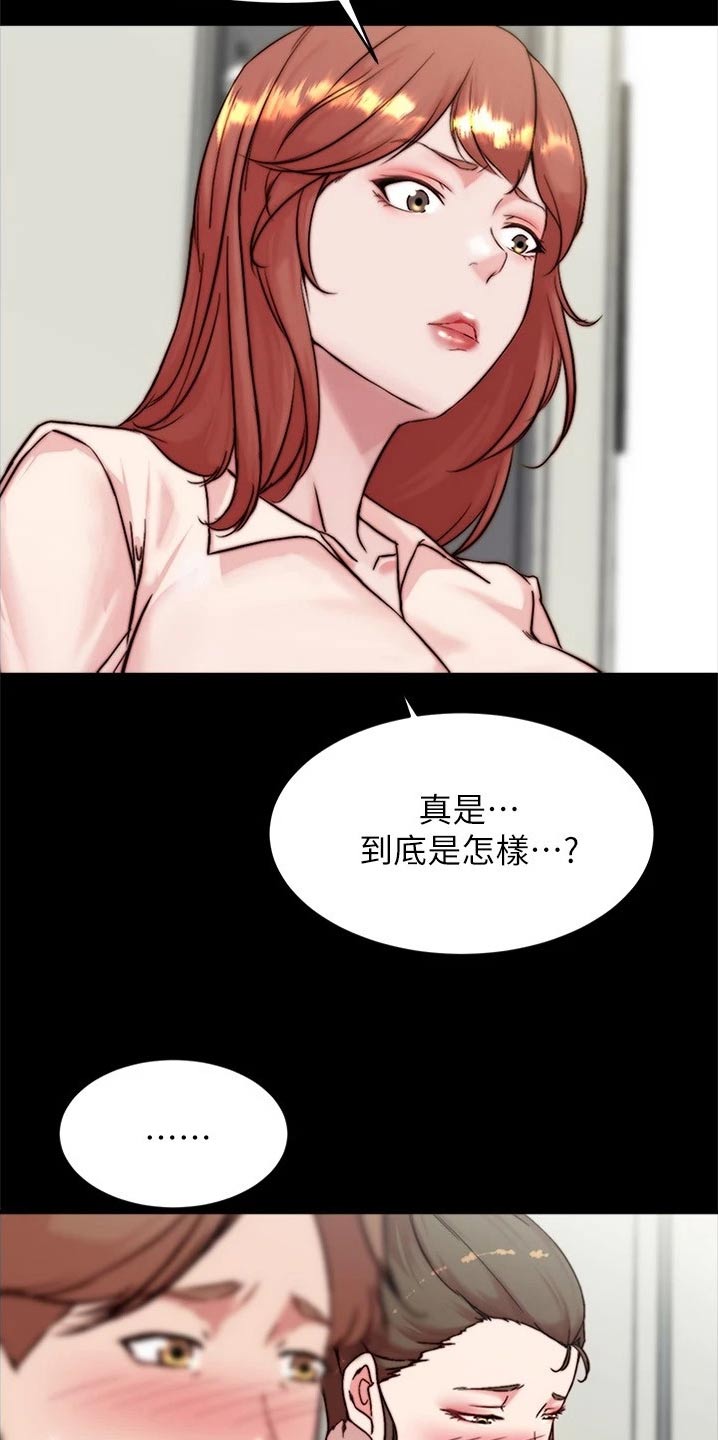 第131话7